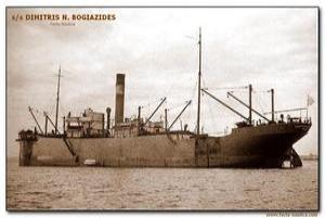 AQUILA, ex Dimitris Bogiazides.