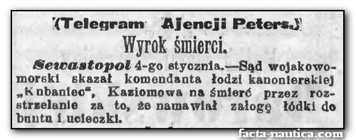 Gun boat KUBANETS.